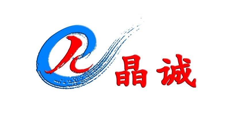 山西晶誠人力資源服務股份有限公司